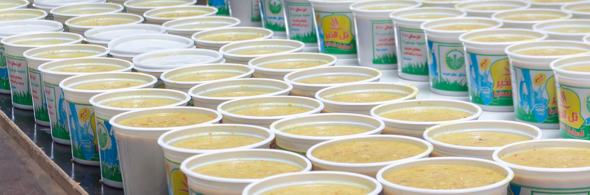 مطبخ تل الخير